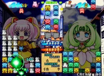 Pochi and Nyaa screen shot game playing